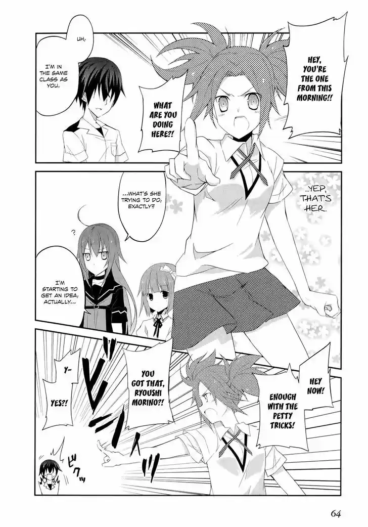 Ookami-san to Shichinin no Nakamatachi 23