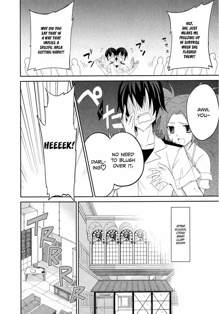 Ookami-san to Shichinin no Nakamatachi 23