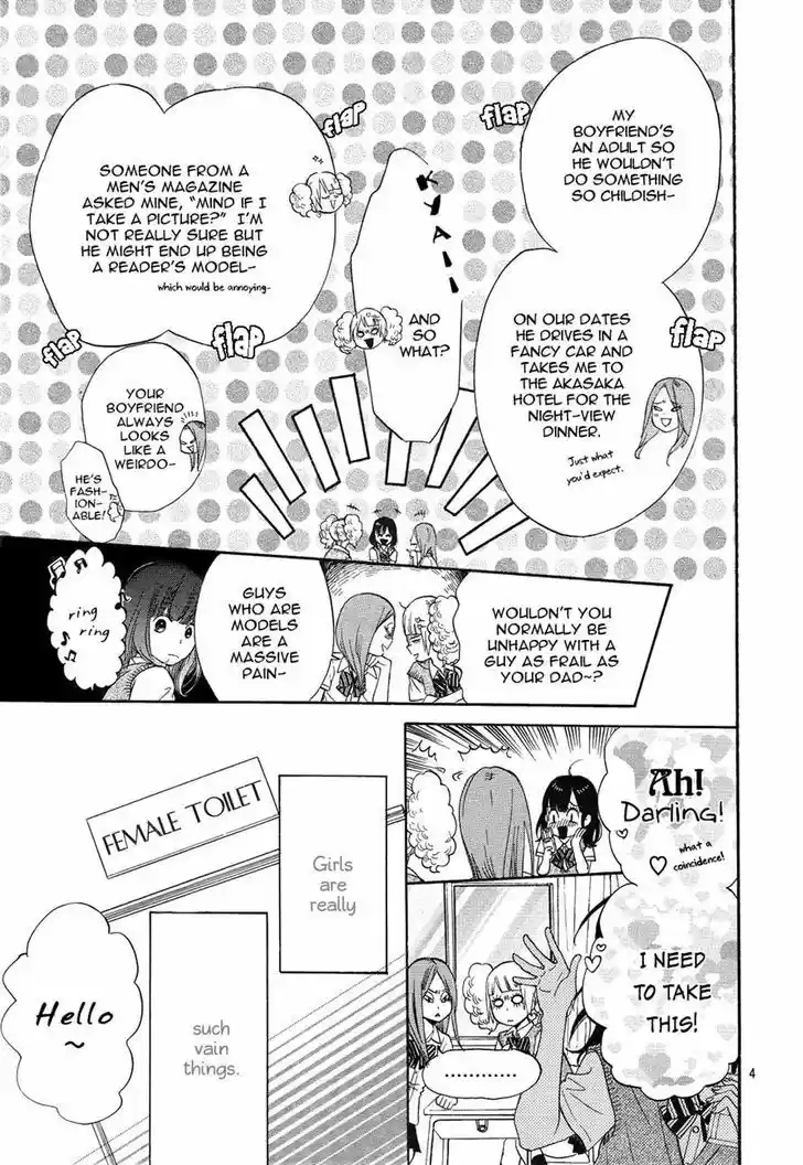 Ookami Shoujo to Kuro Ouji 1