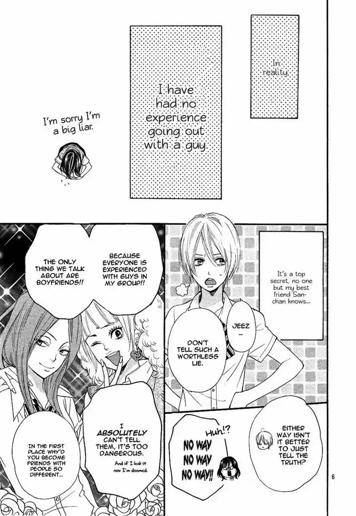 Ookami Shoujo to Kuro Ouji 1