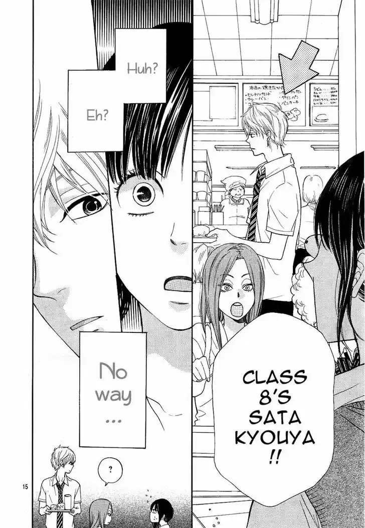 Ookami Shoujo to Kuro Ouji 1