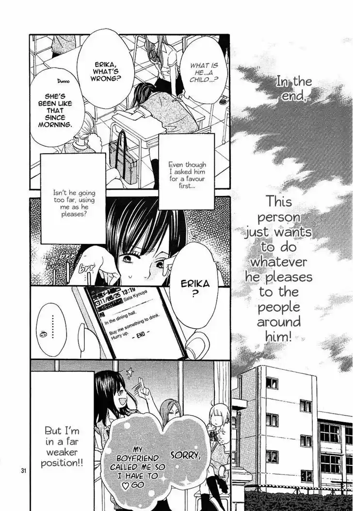 Ookami Shoujo to Kuro Ouji 1