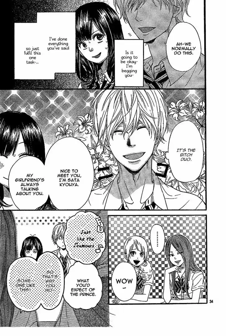 Ookami Shoujo to Kuro Ouji 1