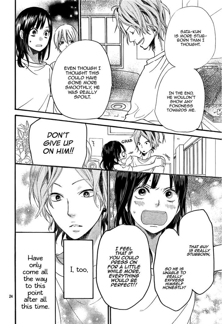 Ookami Shoujo to Kuro Ouji 14