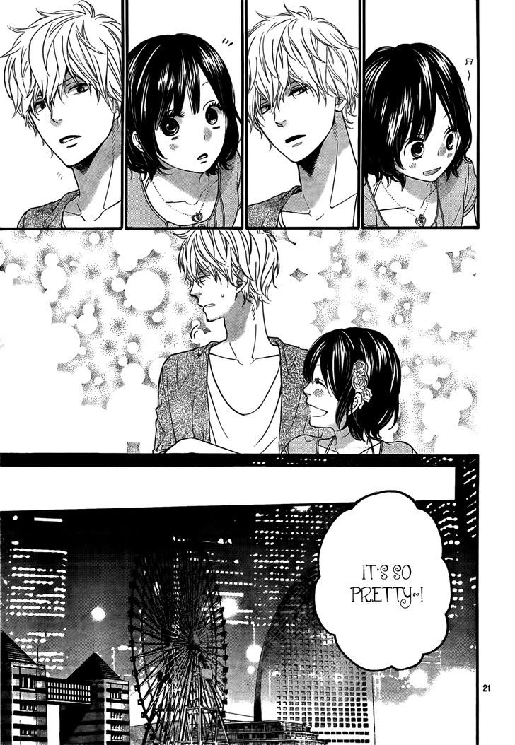 Ookami Shoujo to Kuro Ouji 17
