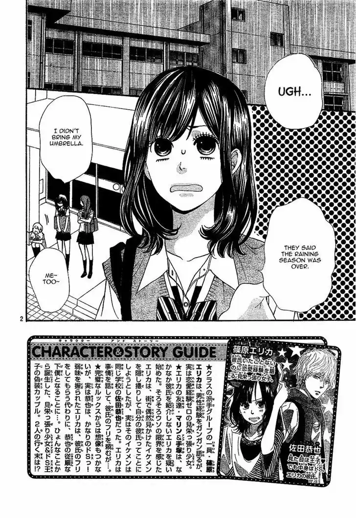 Ookami Shoujo to Kuro Ouji 2