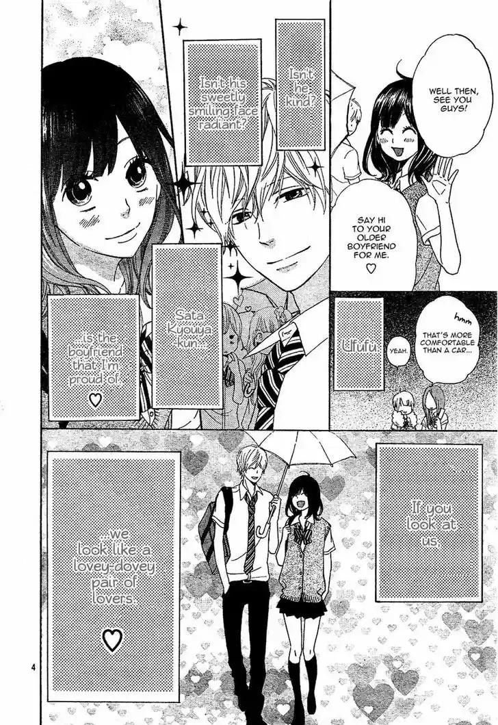 Ookami Shoujo to Kuro Ouji 2