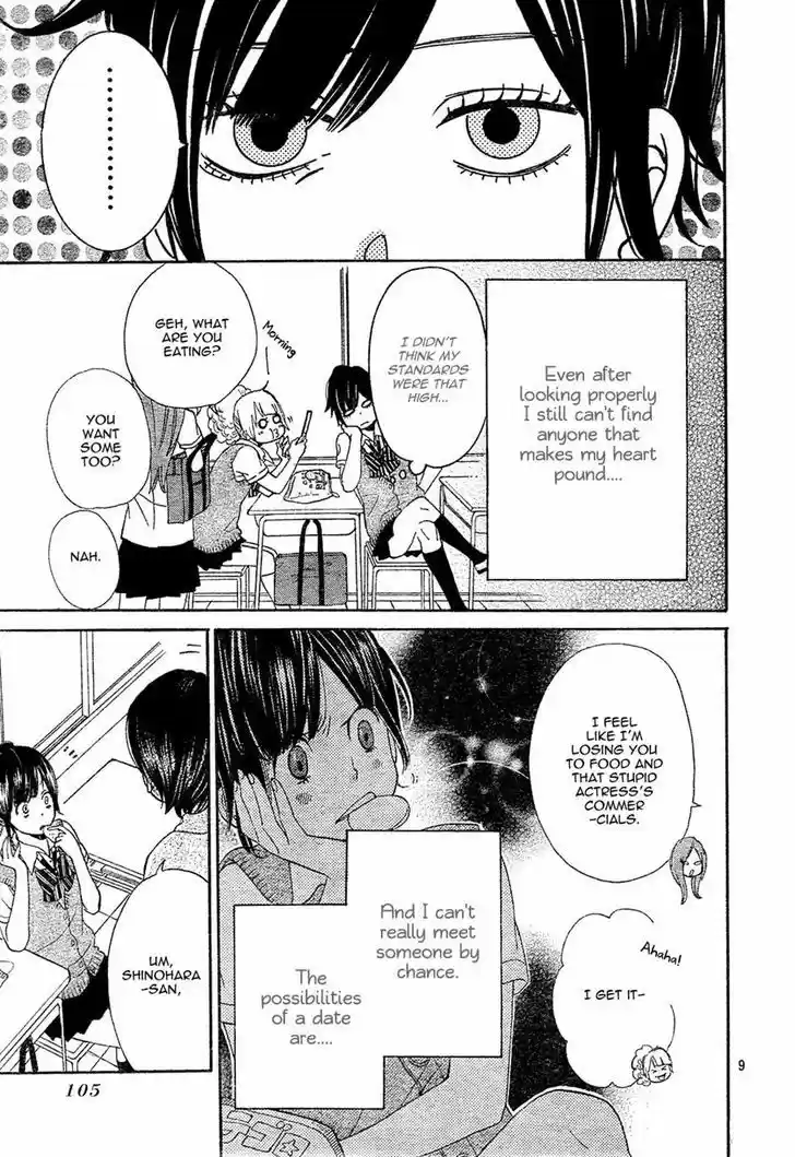 Ookami Shoujo to Kuro Ouji 2