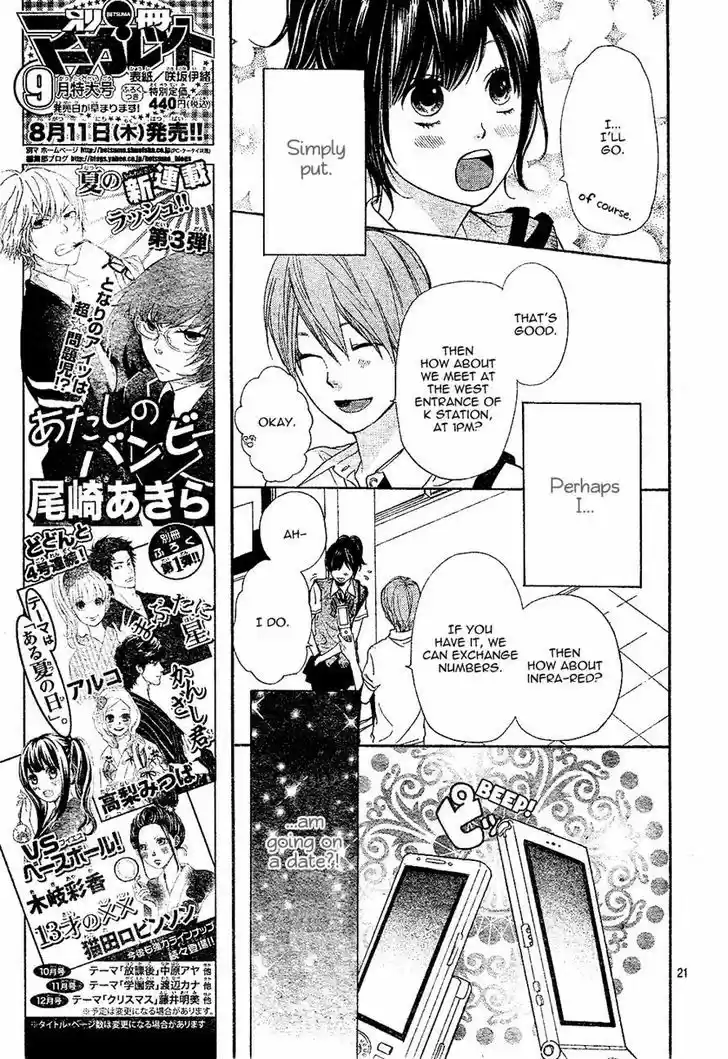 Ookami Shoujo to Kuro Ouji 2