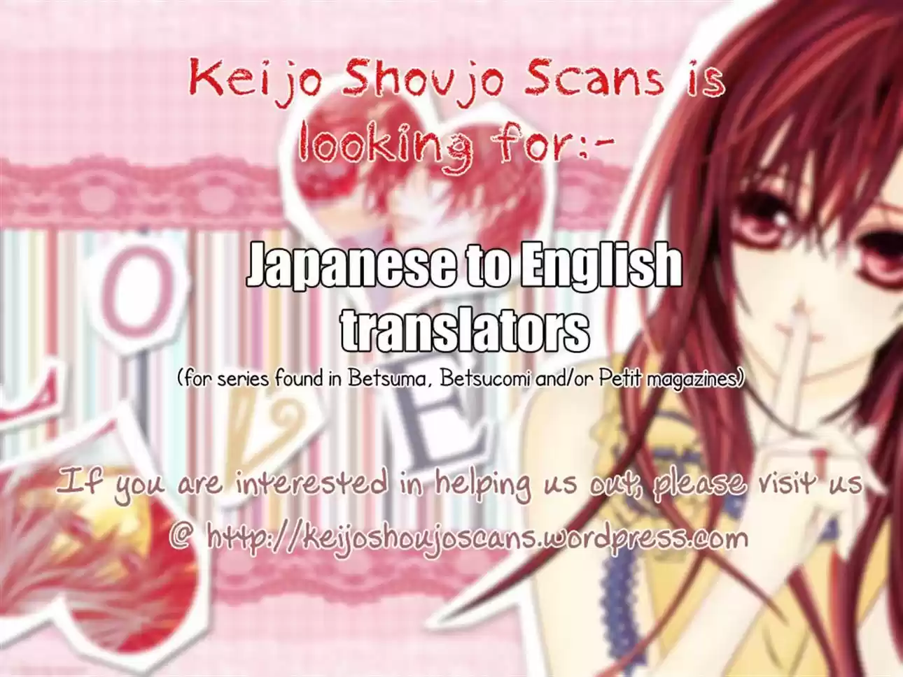 Ookami Shoujo to Kuro Ouji 2