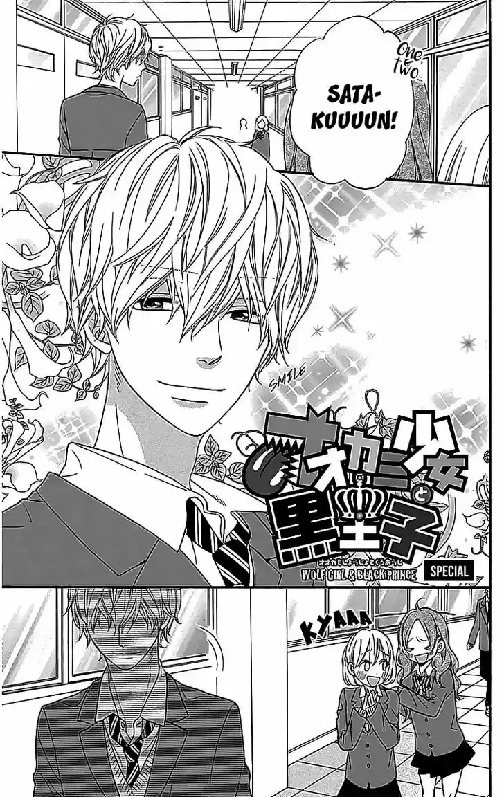 Ookami Shoujo to Kuro Ouji 26.1