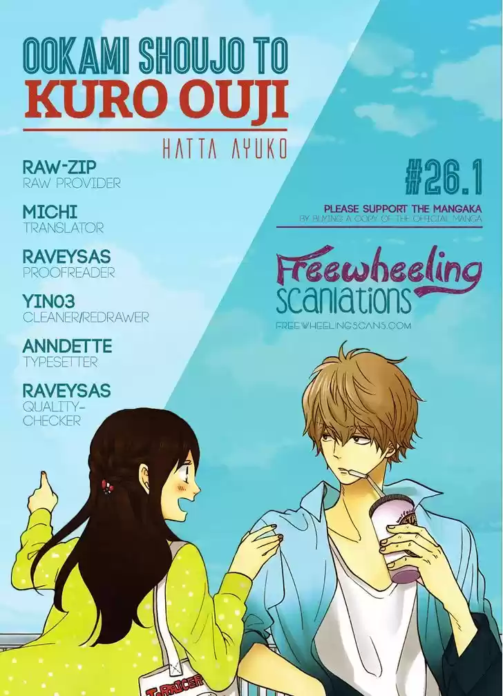 Ookami Shoujo to Kuro Ouji 26.1