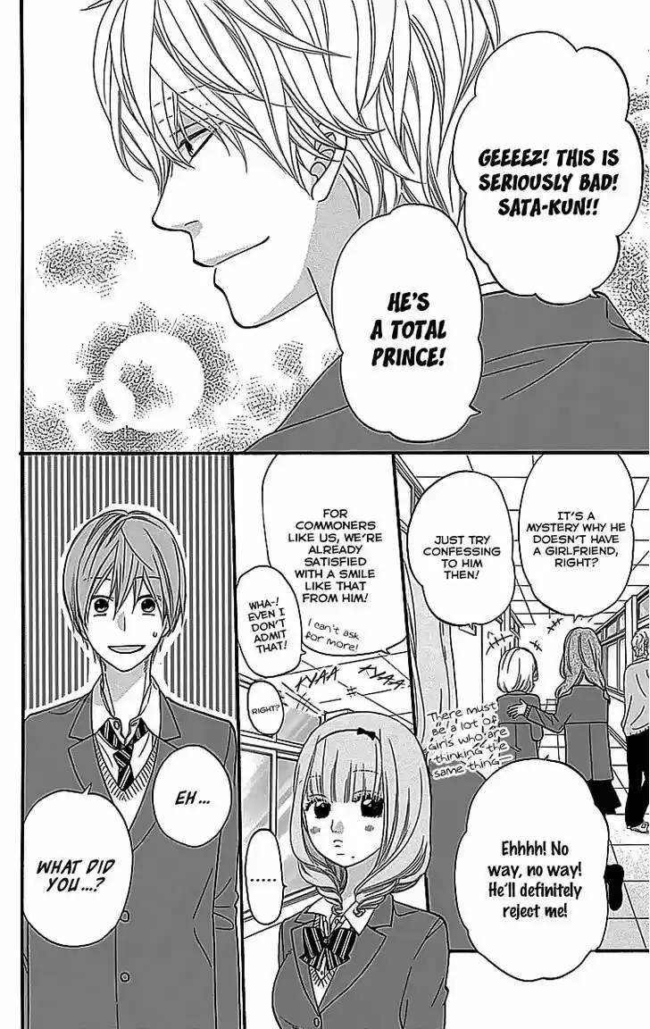 Ookami Shoujo to Kuro Ouji 26.1