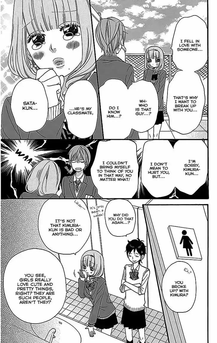 Ookami Shoujo to Kuro Ouji 26.1