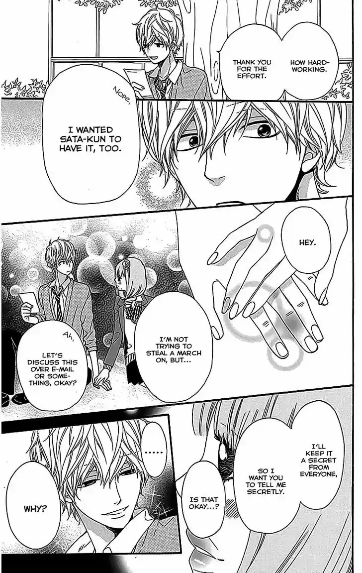 Ookami Shoujo to Kuro Ouji 26.1