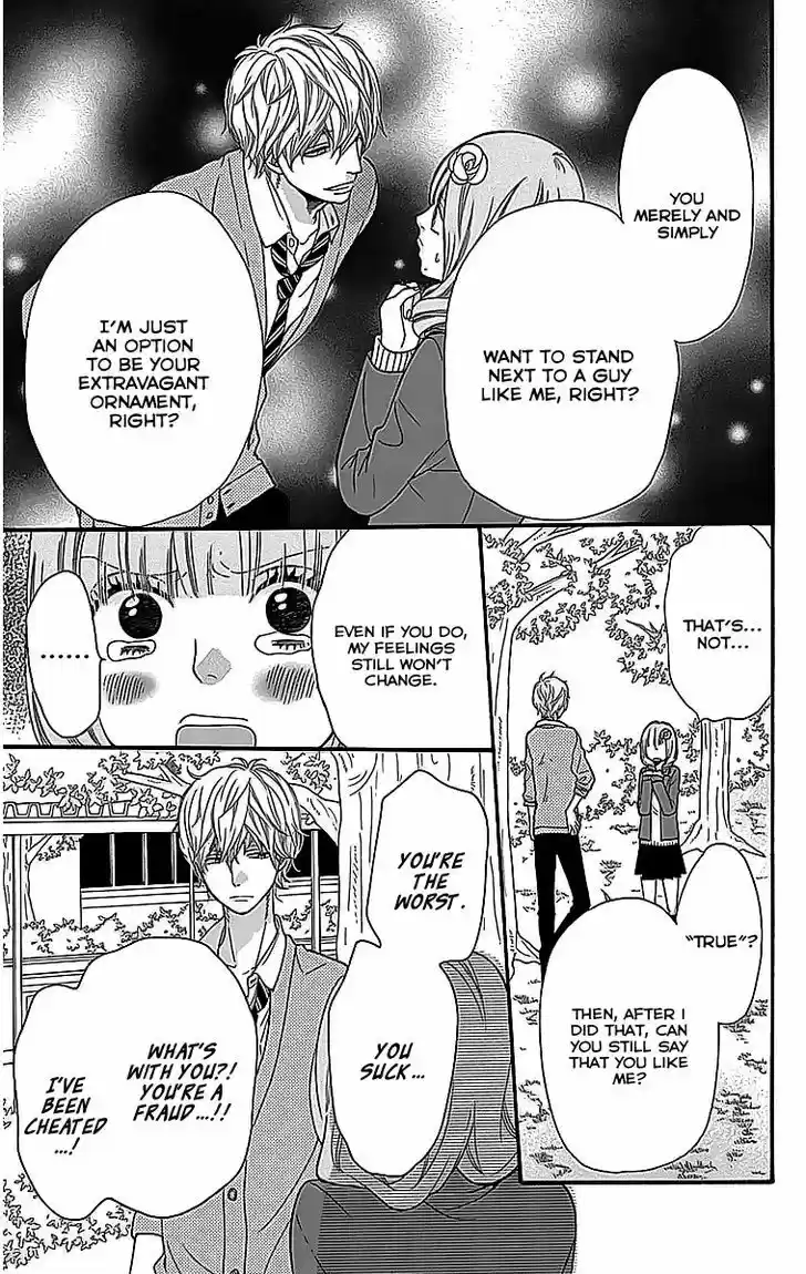 Ookami Shoujo to Kuro Ouji 26.1