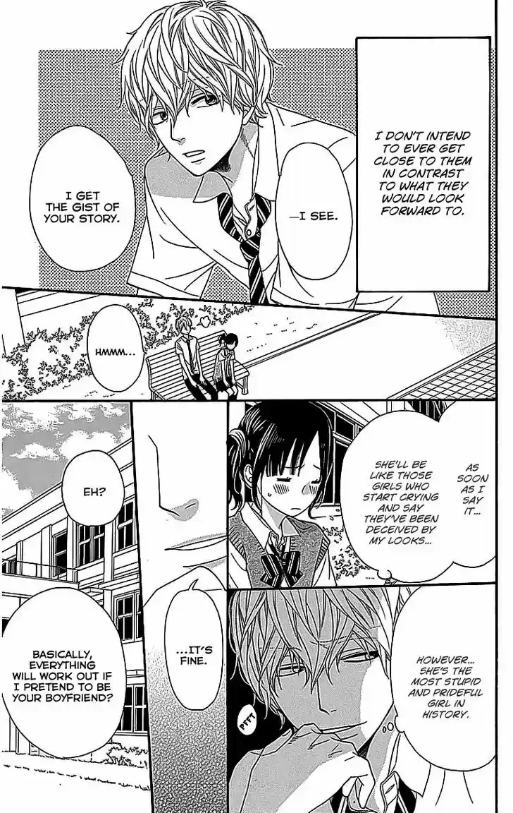 Ookami Shoujo to Kuro Ouji 26.1