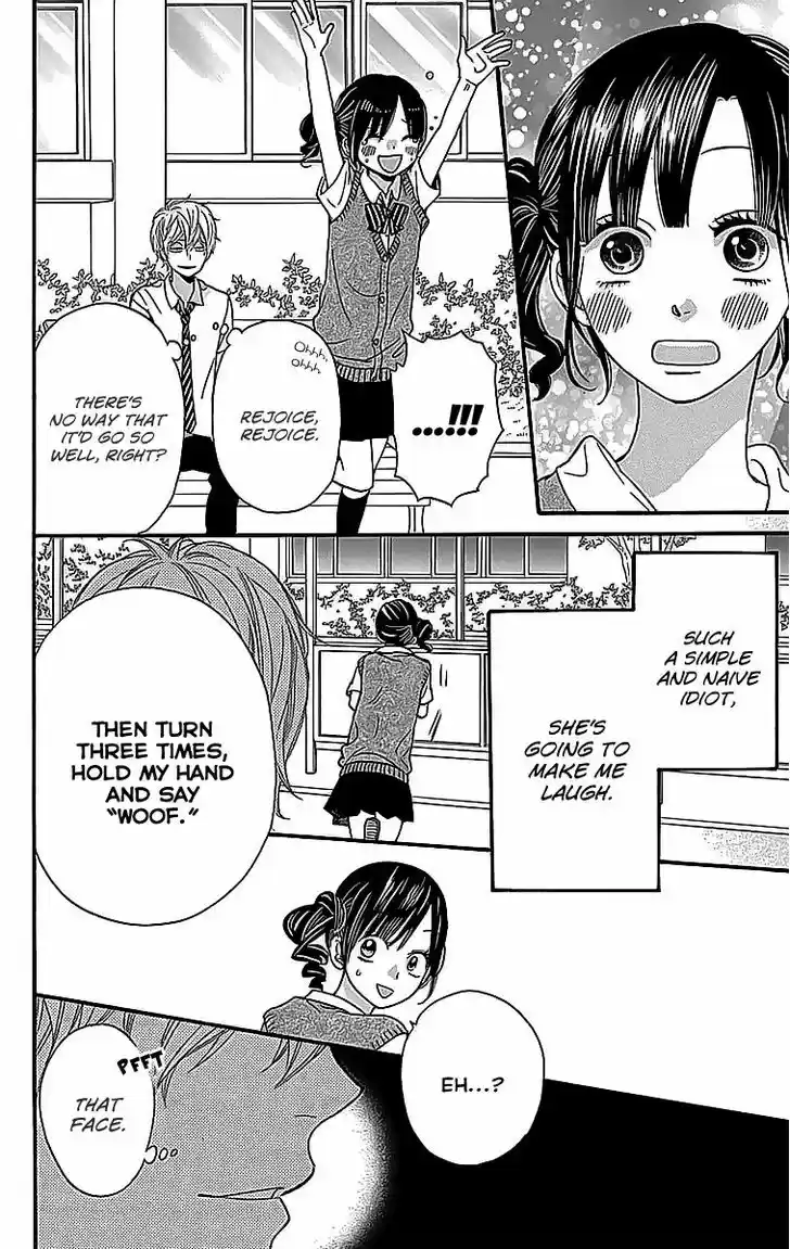 Ookami Shoujo to Kuro Ouji 26.1