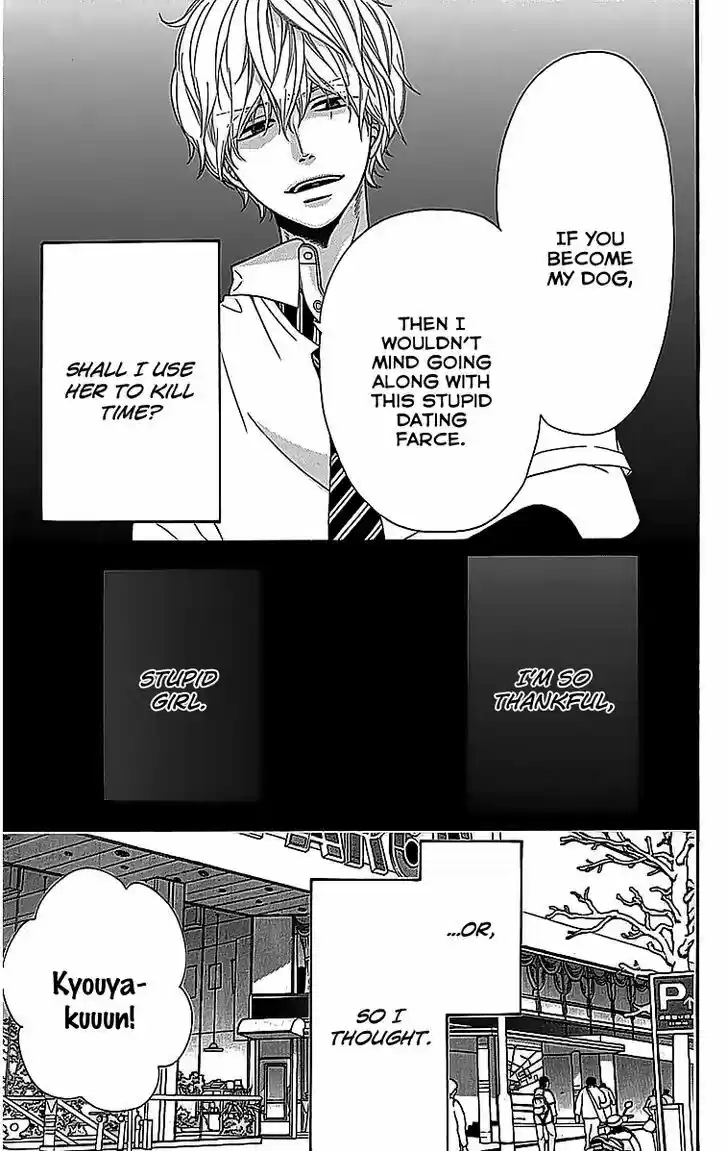 Ookami Shoujo to Kuro Ouji 26.1