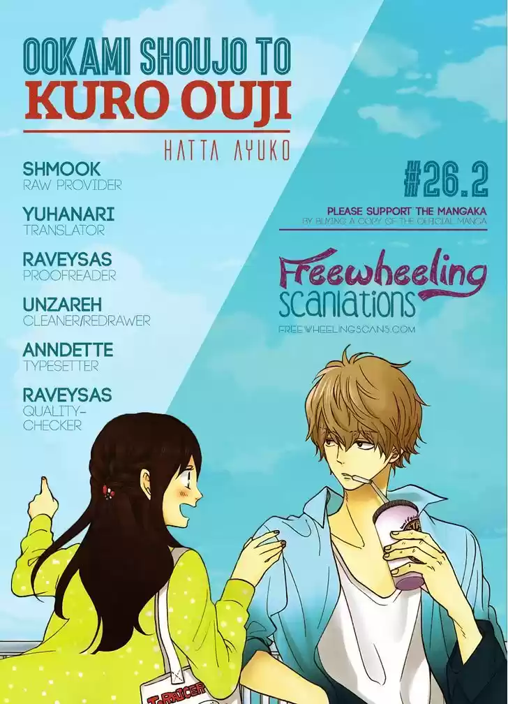 Ookami Shoujo to Kuro Ouji 26.2