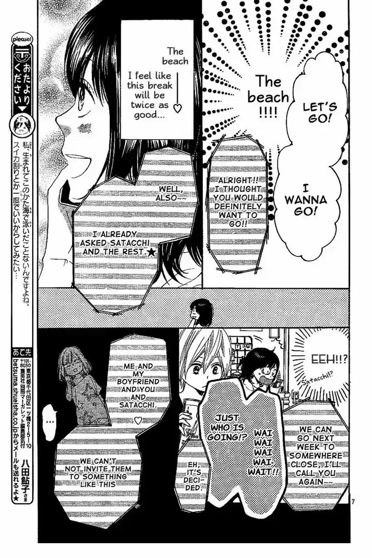 Ookami Shoujo to Kuro Ouji 3