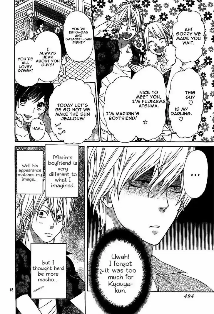 Ookami Shoujo to Kuro Ouji 3