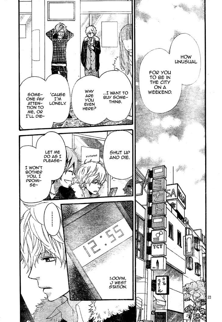 Ookami Shoujo to Kuro Ouji 31