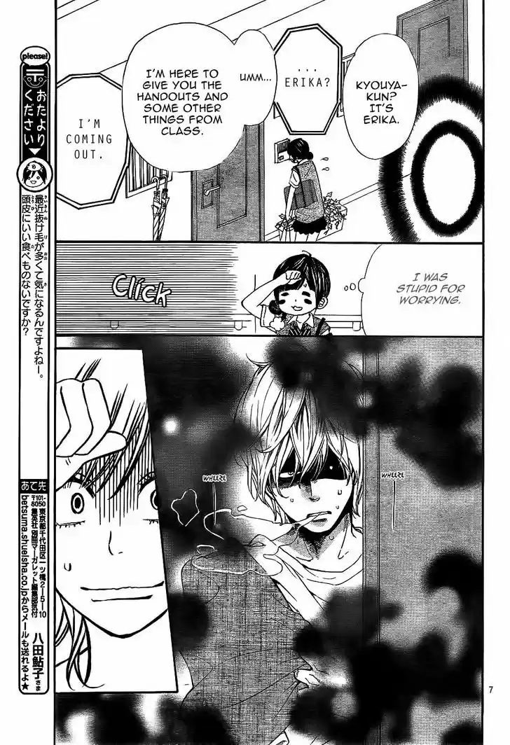 Ookami Shoujo to Kuro Ouji 4