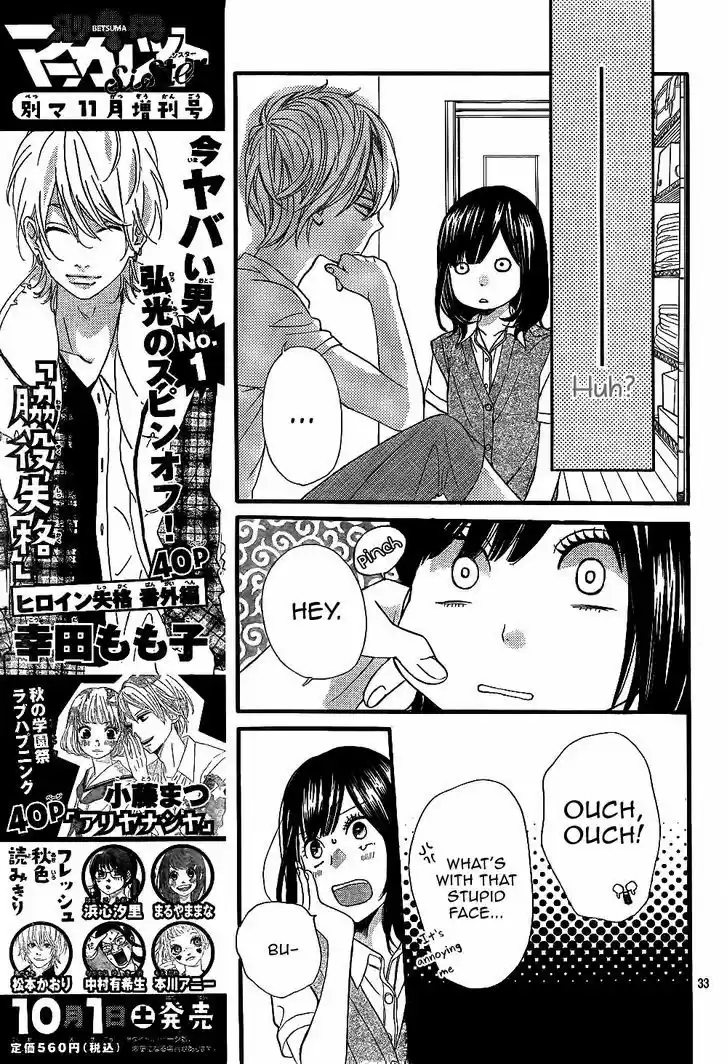 Ookami Shoujo to Kuro Ouji 4