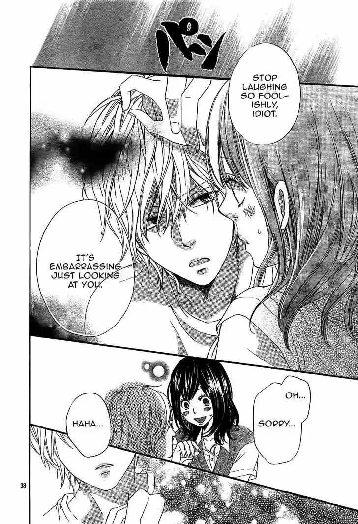 Ookami Shoujo to Kuro Ouji 4