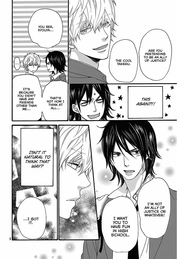 Ookami Shoujo to Kuro Ouji 40.5