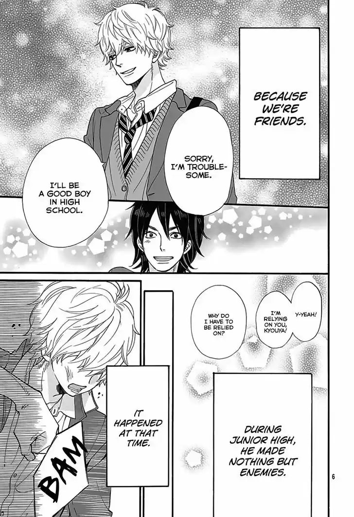 Ookami Shoujo to Kuro Ouji 40.5