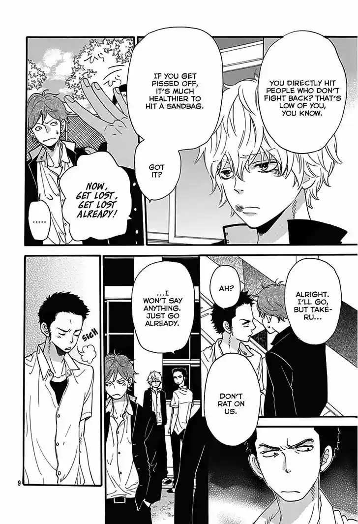 Ookami Shoujo to Kuro Ouji 40.5