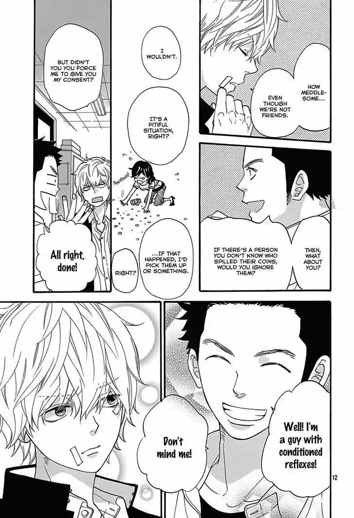 Ookami Shoujo to Kuro Ouji 40.5