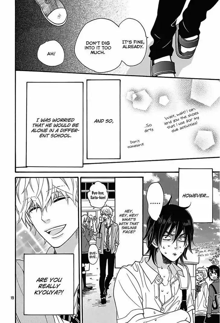 Ookami Shoujo to Kuro Ouji 40.5