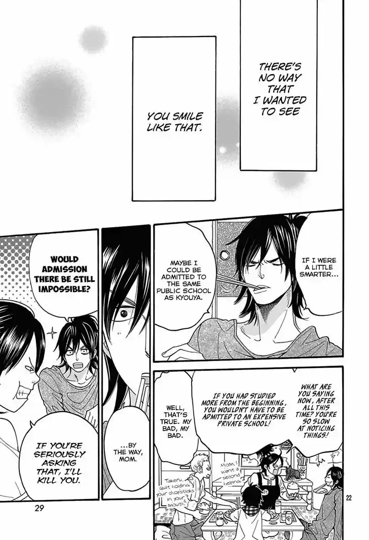 Ookami Shoujo to Kuro Ouji 40.5