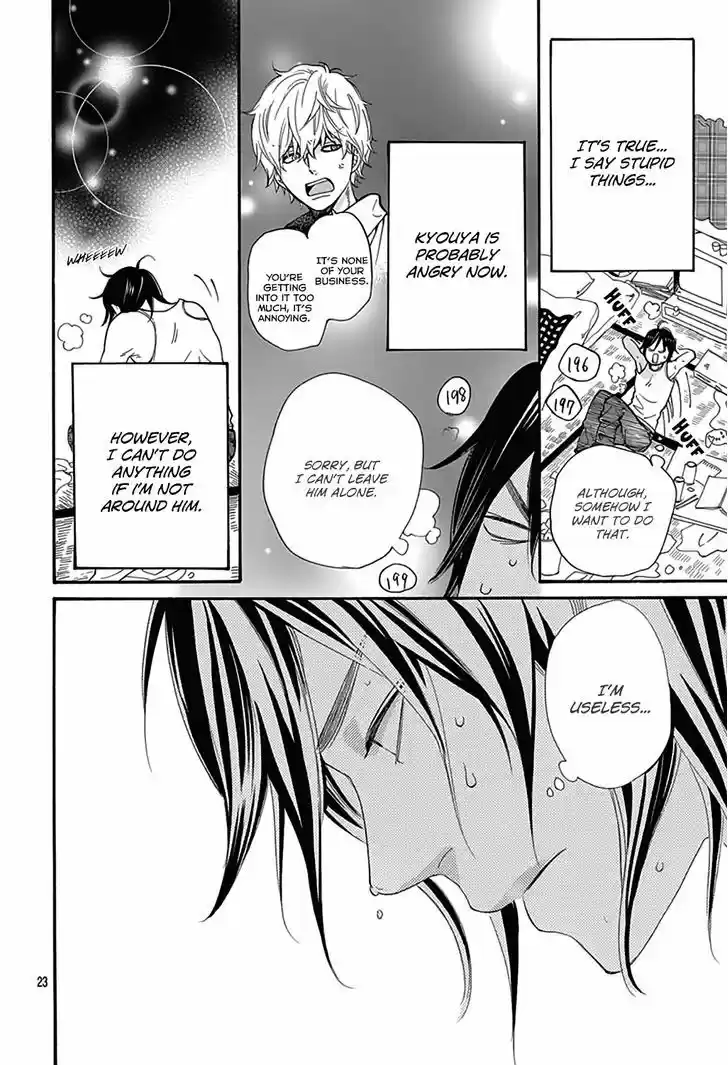 Ookami Shoujo to Kuro Ouji 40.5