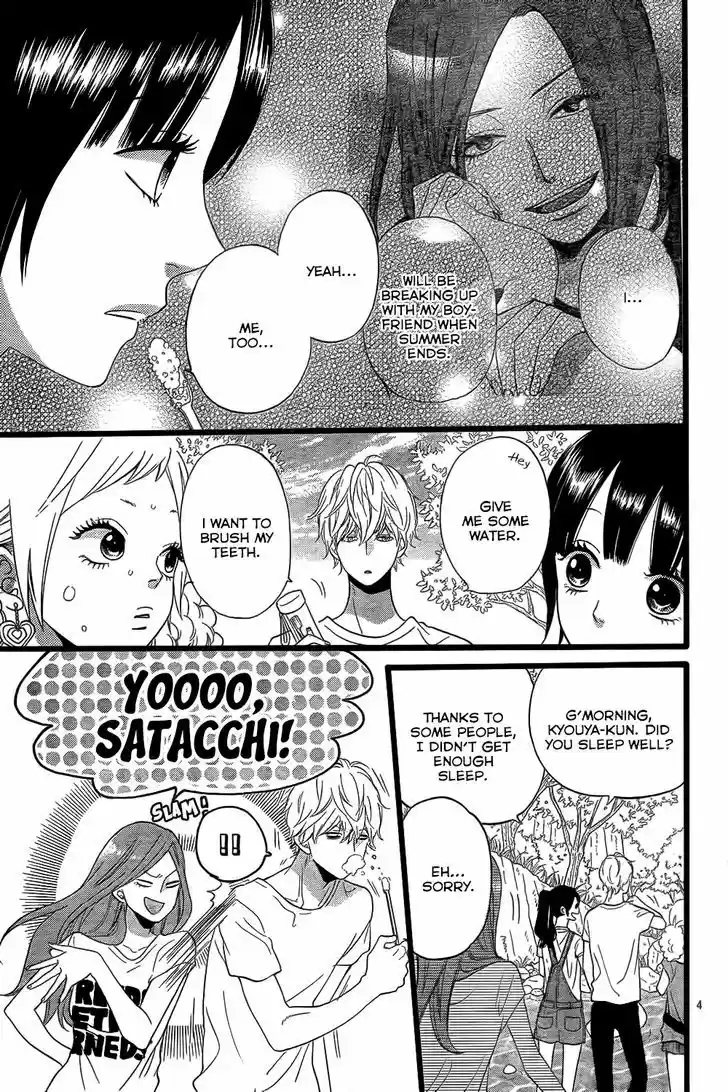 Ookami Shoujo to Kuro Ouji 50