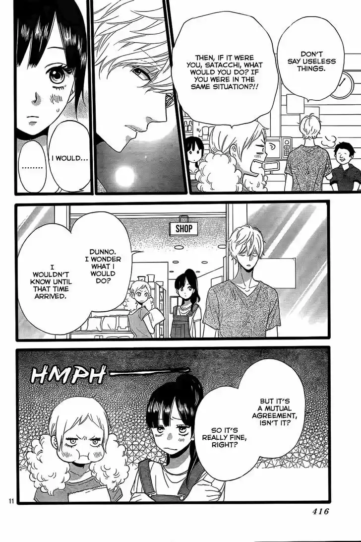 Ookami Shoujo to Kuro Ouji 50