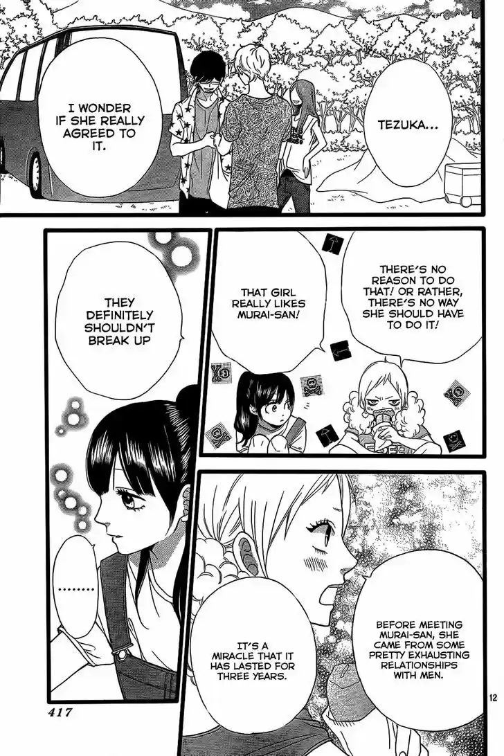 Ookami Shoujo to Kuro Ouji 50