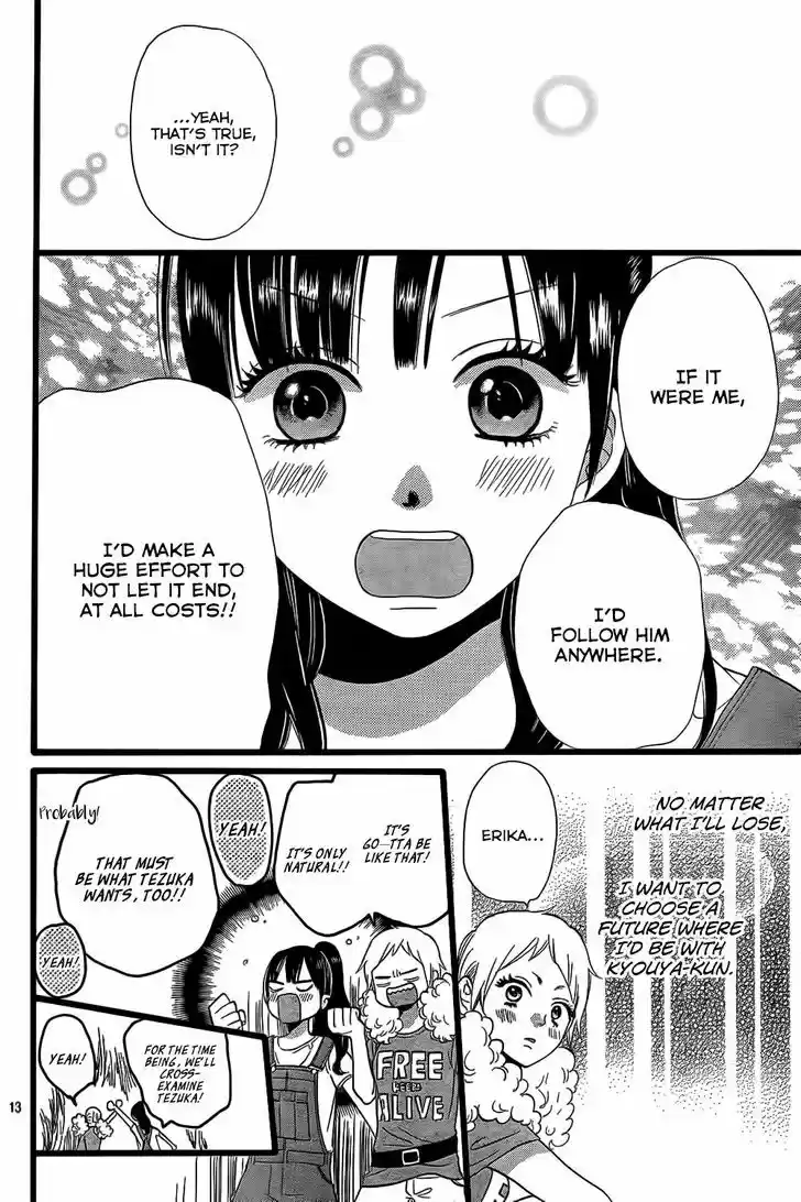 Ookami Shoujo to Kuro Ouji 50