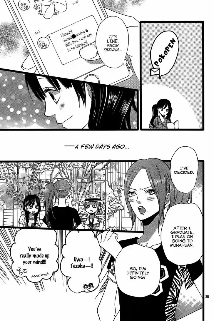 Ookami Shoujo to Kuro Ouji 50