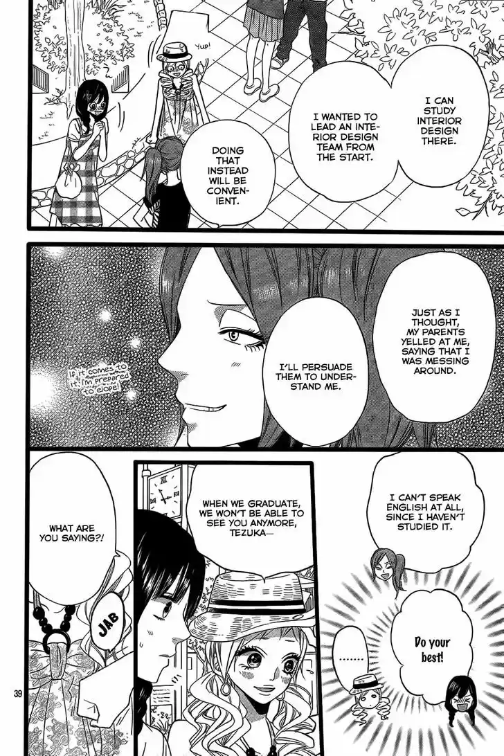 Ookami Shoujo to Kuro Ouji 50