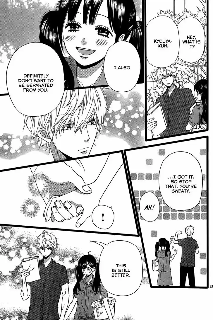 Ookami Shoujo to Kuro Ouji 50