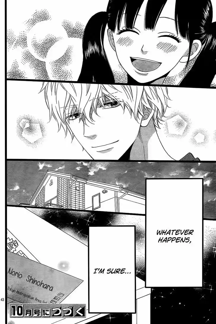 Ookami Shoujo to Kuro Ouji 50