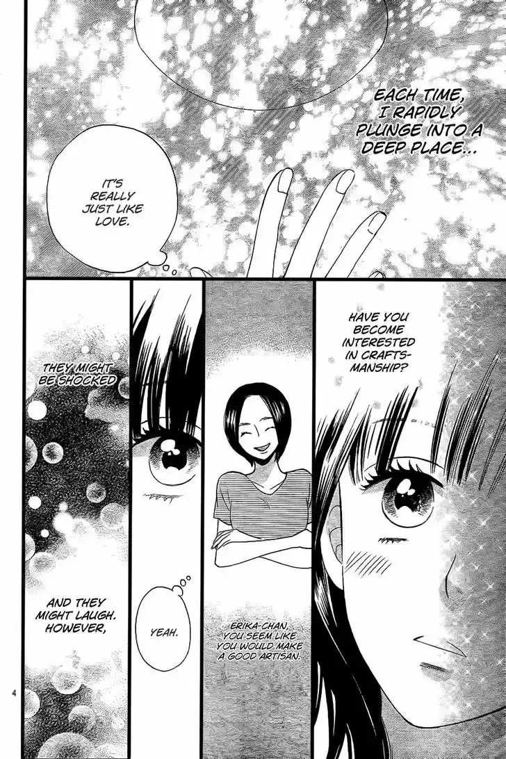 Ookami Shoujo to Kuro Ouji 52