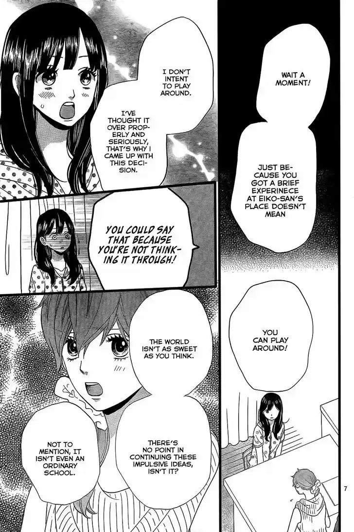 Ookami Shoujo to Kuro Ouji 52