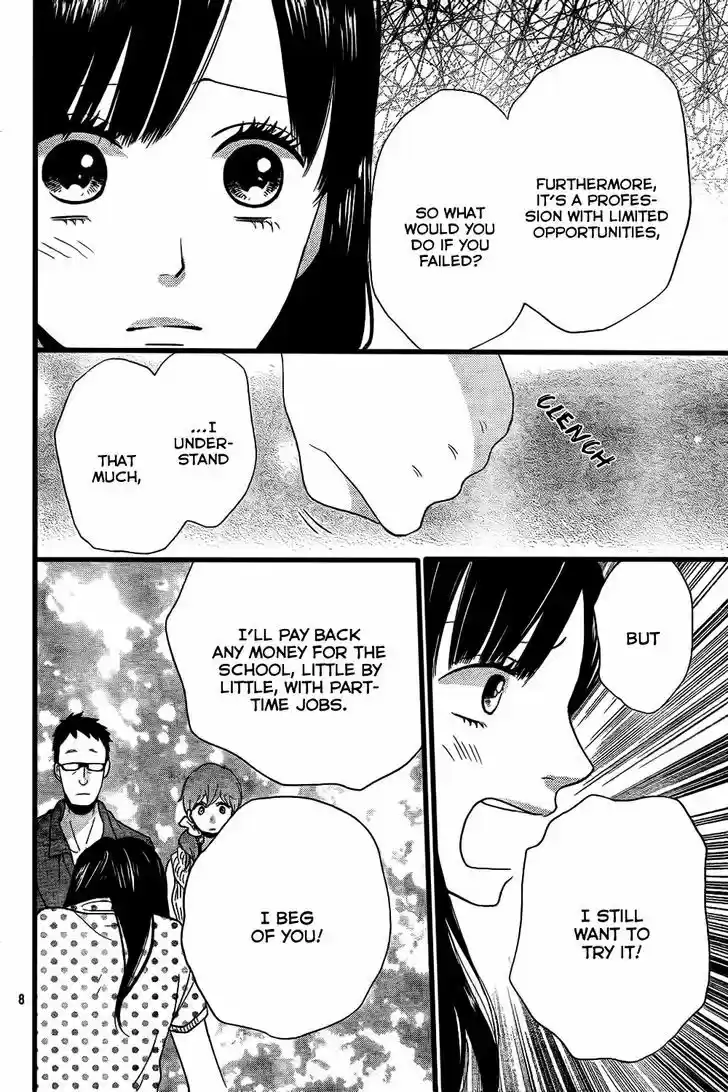 Ookami Shoujo to Kuro Ouji 52