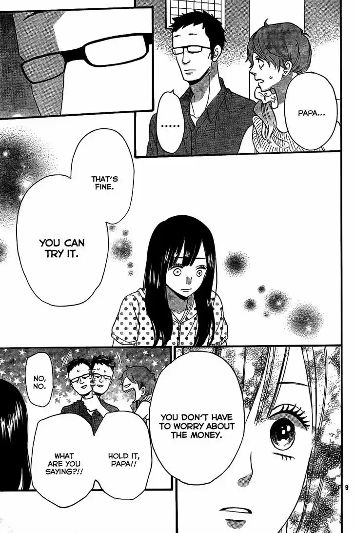 Ookami Shoujo to Kuro Ouji 52