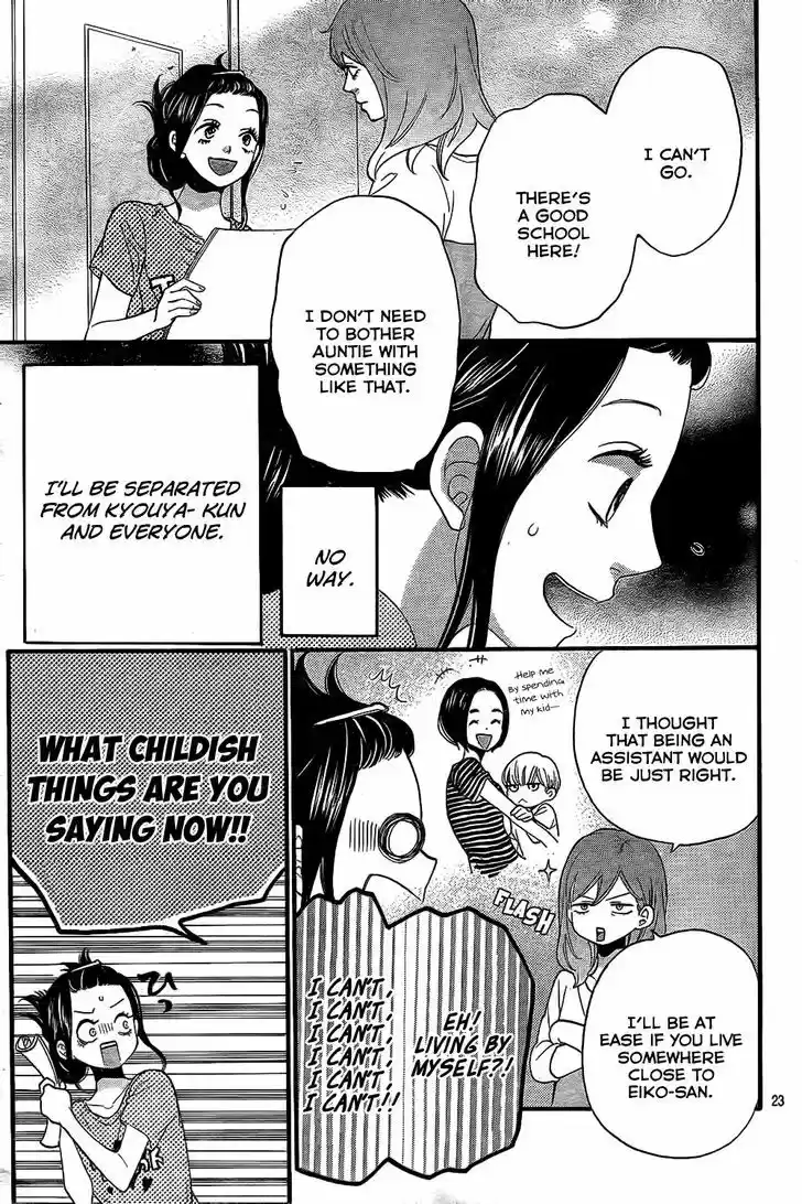 Ookami Shoujo to Kuro Ouji 52